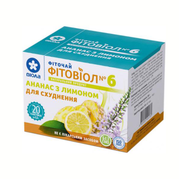 *Фіточай ФІТОВІОЛ №6 Ананас із лимоном для схуднення по 1,5 г. №20