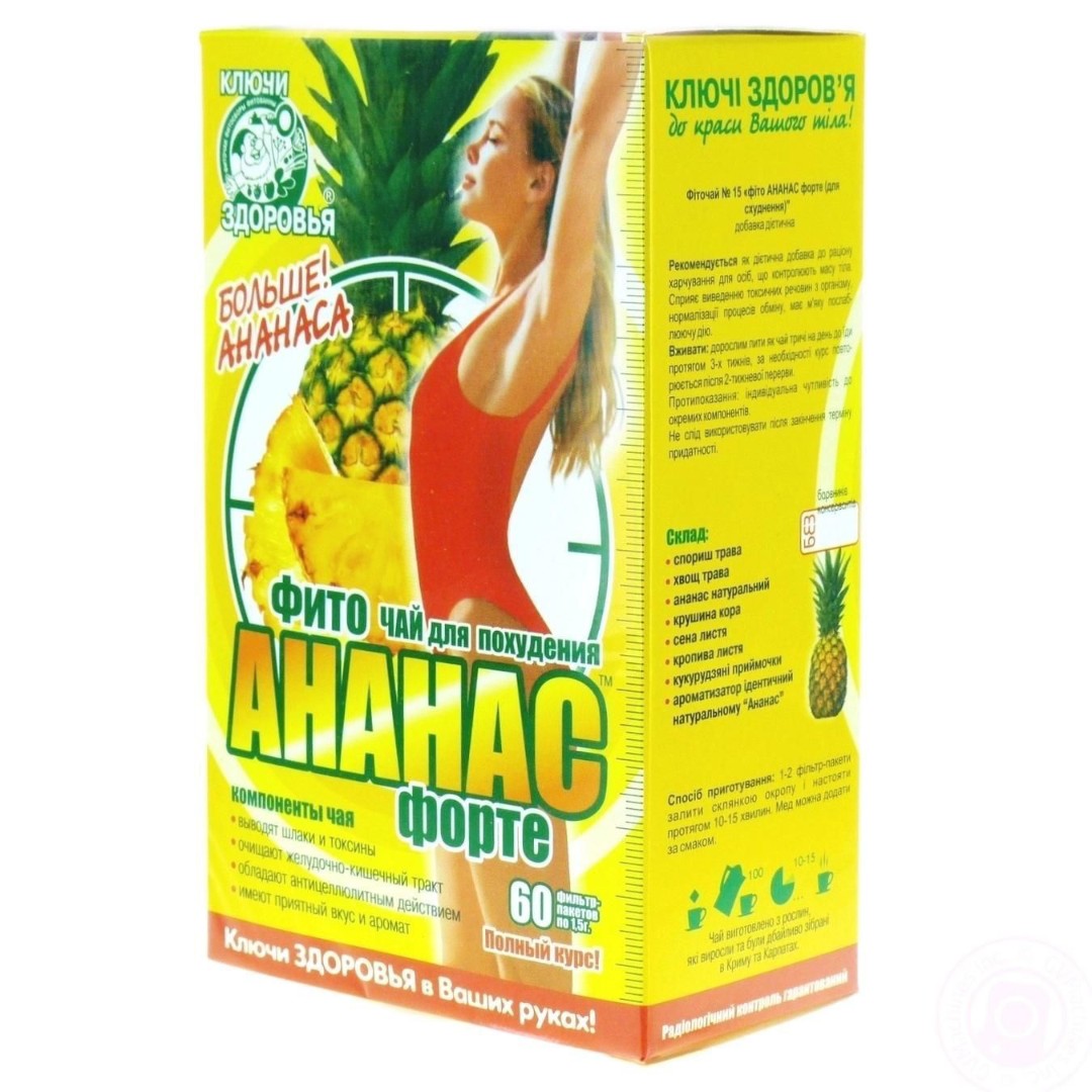 *Фіточай КЗ №15 «Фіто ананас-форте (для схуднення)», 1,5г ф/п №60