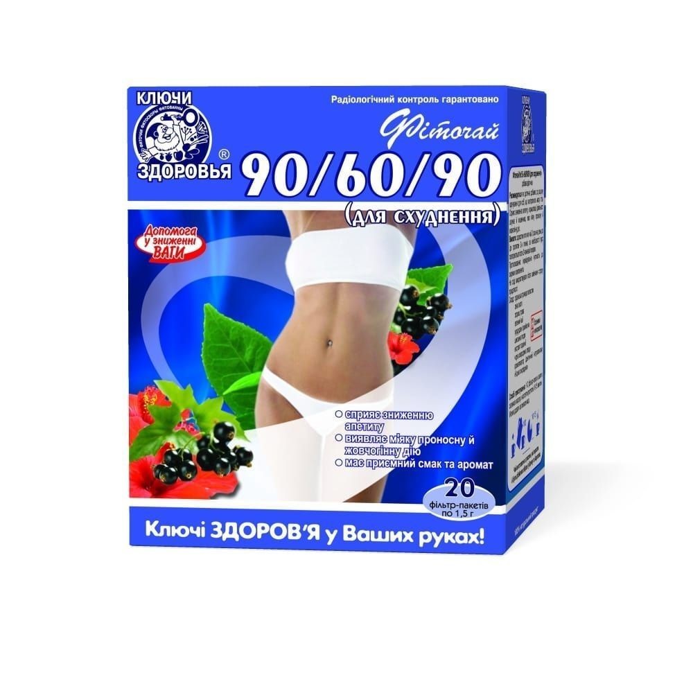 *Фиточай Ключи Здоровья №55 90/60/90 (для похудения) 1,5г ф/п №20 *Фиточай Ключи Здоровья №55 90/60/90 (для похудения) 1,5г ф/п №20