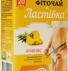 *Фіточай ЛАСТІВКА Ананас ф/п №20