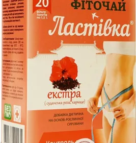 *Фіточай ЛАСТІВКА Екстра ф/п №20