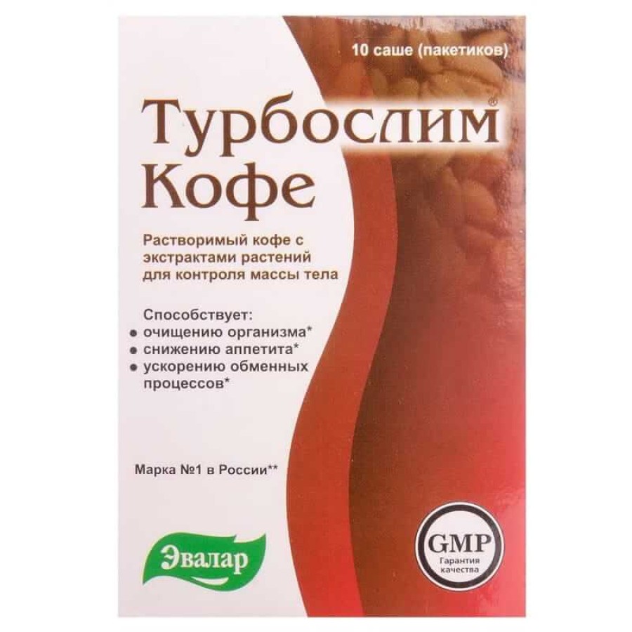 *Кофе Турбослим Эвалар саше 2 г №10 *Кофе Турбослим Эвалар саше 2 г №10
