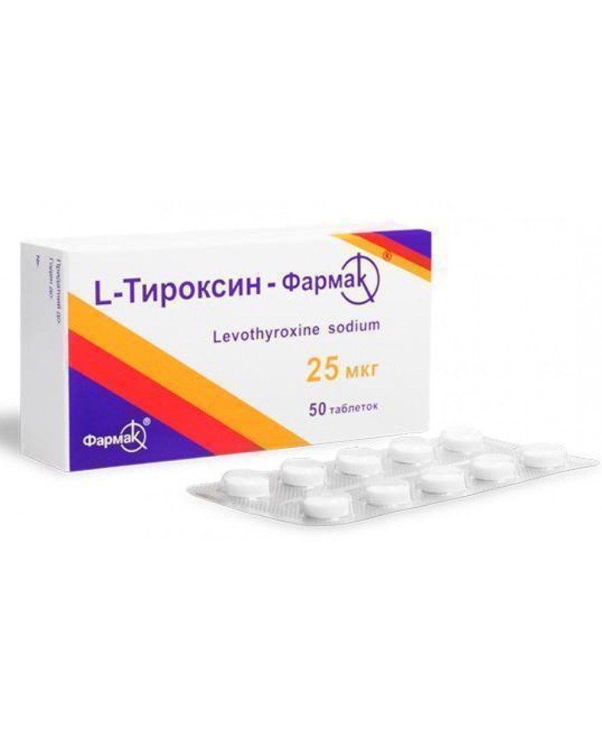 L-тироксин-Фармак таблетки по 25 мкг 50 шт. (10х5) L-тироксин-Фармак таблетки по 25 мкг 50 шт. (10х5)