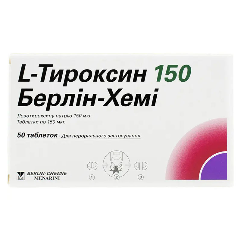 L-тироксин 150 Берлин-Хеми таблетки по 150 мкг 50 шт. (25х2) L-тироксин 150 Берлин-Хеми таблетки по 150 мкг 50 шт. (25х2)