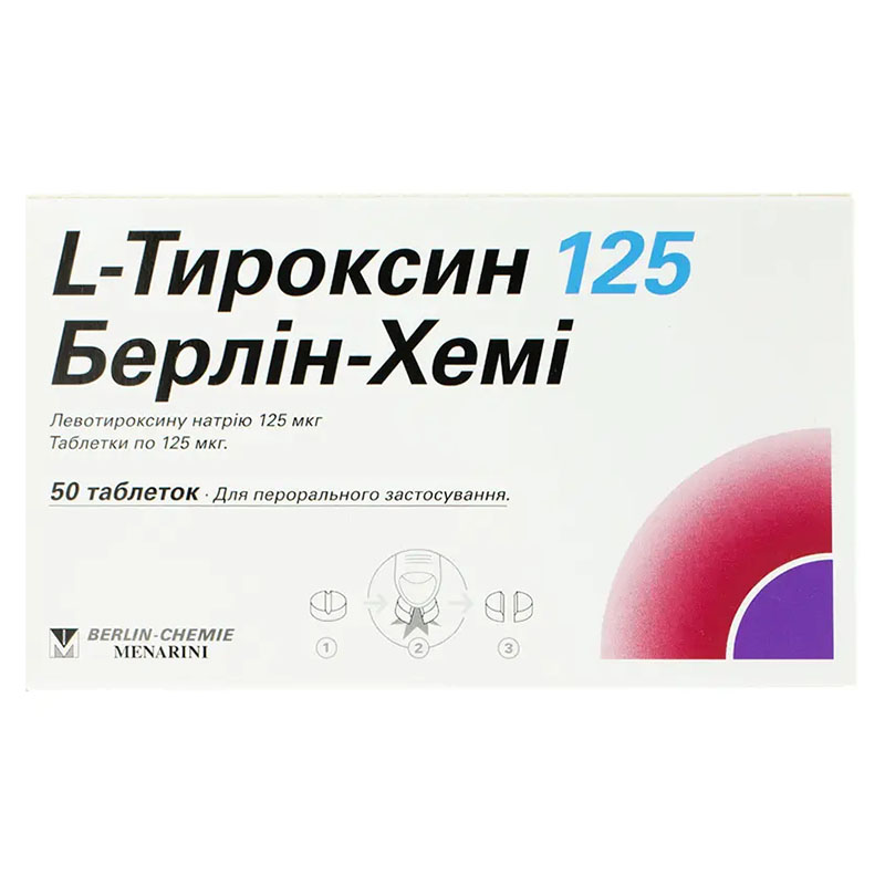 L-тироксин 125 Берлін-Хемі таблетки по 125 мкг 50 шт. (25х2)