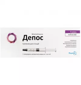 Депос суспензія для ін'єкцій по 1 мл у шприці 1 шт. з 2 голками