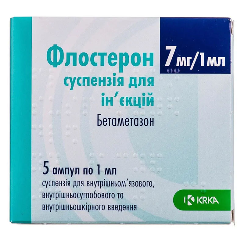 Флостерон суспензія для ін'єкцій у ампулах по 1 мл 5 шт.