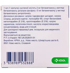 Флостерон суспензія для ін'єкцій у ампулах по 1 мл 5 шт.