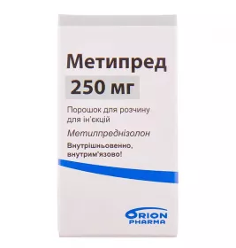 Метипред порошок по 250 мг во флаконе 1 шт.