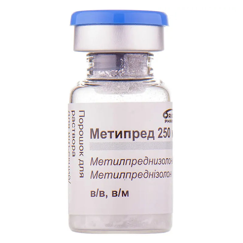 Метипред порошок по 250 мг у флаконі 1 шт.
