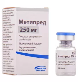Метипред порошок по 250 мг у флаконі 1 шт.