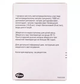 Солу-Медрол порошок по 1000 мг во флаконе с растворителем 1 шт.