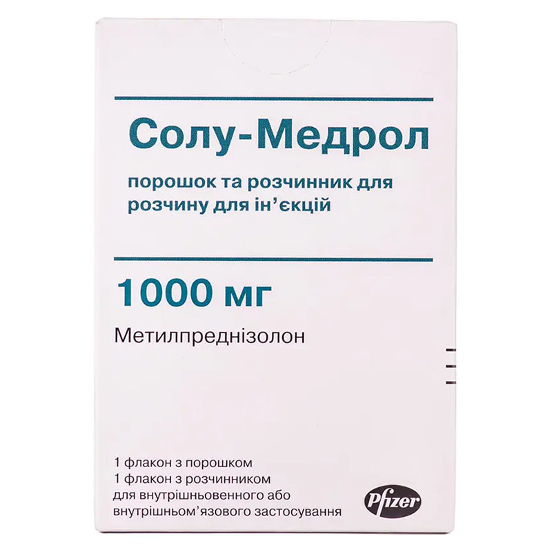 Солу-Медрол порошок по 1000 мг во флаконе с растворителем 1 шт. Солу-Медрол порошок по 1000 мг во флаконе с растворителем 1 шт.