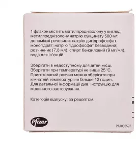 Солу-Медрол порошок по 500 мг во флаконе с растворителем 1 шт.