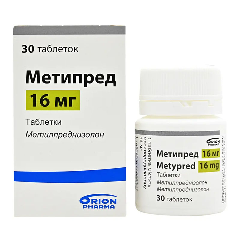 Метипред таблетки по 16 мг 30 шт. во флаконе