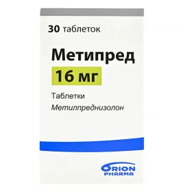 Метипред таблетки по 16 мг 30 шт. во флаконе