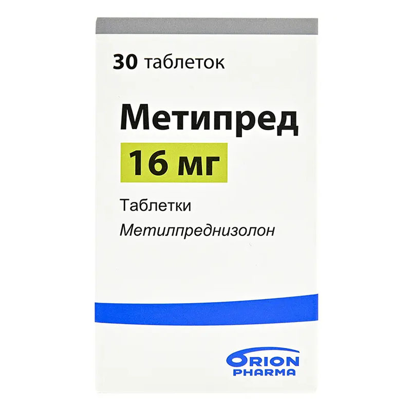 Метипред таблетки по 16 мг 30 шт. у флаконі