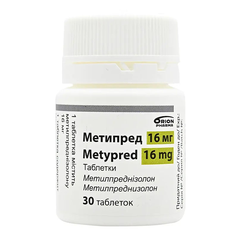 Метипред таблетки по 16 мг 30 шт. у флаконі