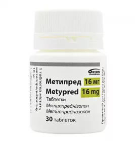 Метипред таблетки по 16 мг 30 шт. у флаконі