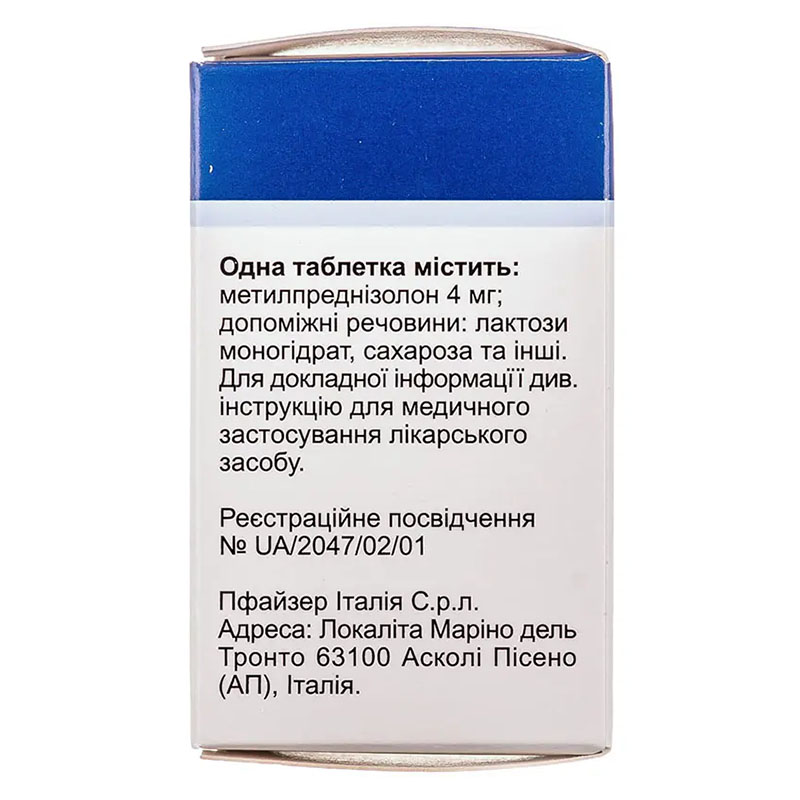 Медрол таблетки по 4 мг 30 шт. во флаконе