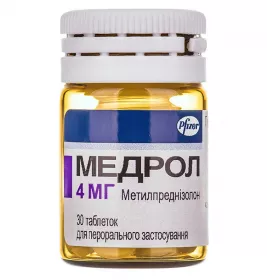 Медрол таблетки по 4 мг 30 шт. во флаконе