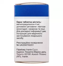 Медрол таблетки по 4 мг 30 шт. во флаконе