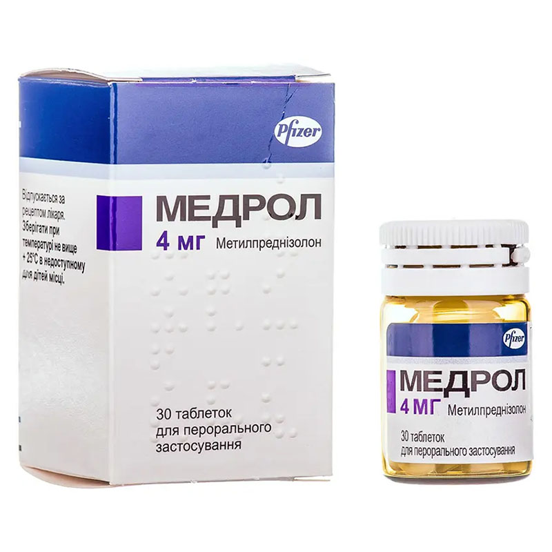 Медрол таблетки по 4 мг 30 шт. у флаконі