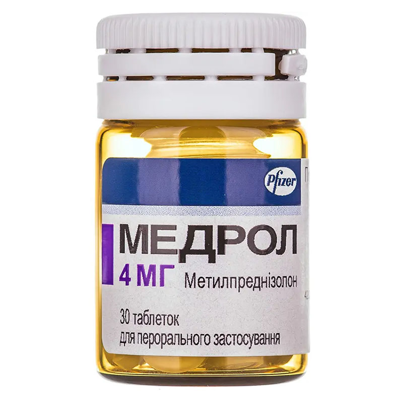 Медрол таблетки по 4 мг 30 шт. у флаконі