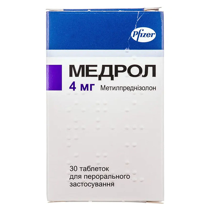 Медрол таблетки по 4 мг 30 шт. у флаконі