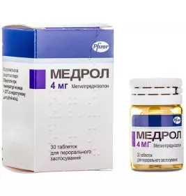 Медрол таблетки по 4 мг 30 шт. у флаконі