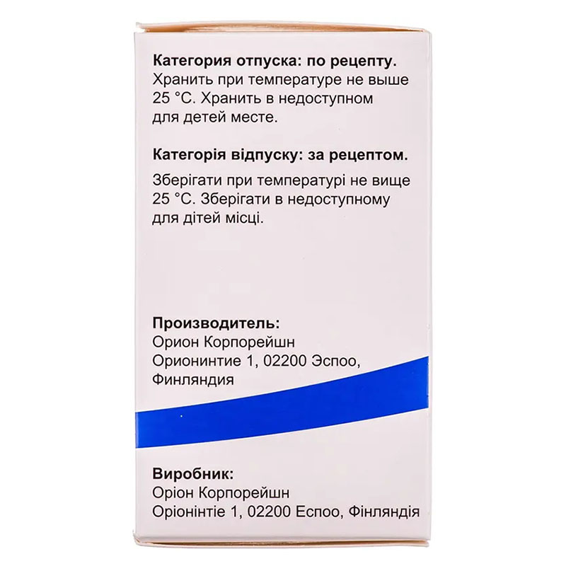 Метипред таблетки по 4 мг 30 шт. во флаконе