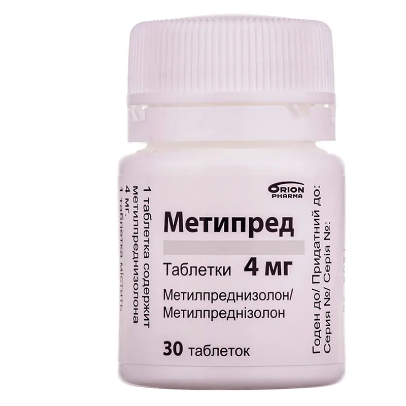 Метипред таблетки по 4 мг 30 шт. у флаконі
