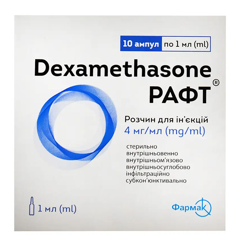 Рафт розчин для ін'єкцій 4 мг/мл в ампулах по 1 мл 10 шт. (5х2)