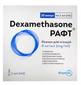 Рафт розчин для ін'єкцій 4 мг/мл в ампулах по 1 мл 10 шт. (5х2)