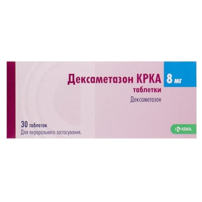 Дексаметазон таблетки по 8 мг 30 шт. (10х3) - КРКА Дексаметазон таблетки по 8 мг 30 шт. (10х3) - КРКА