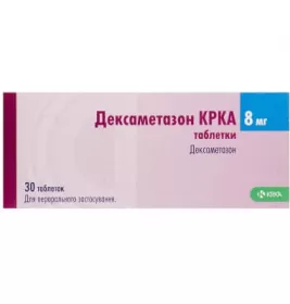 Дексаметазон таблетки по 8 мг 30 шт. (10х3) - КРКА