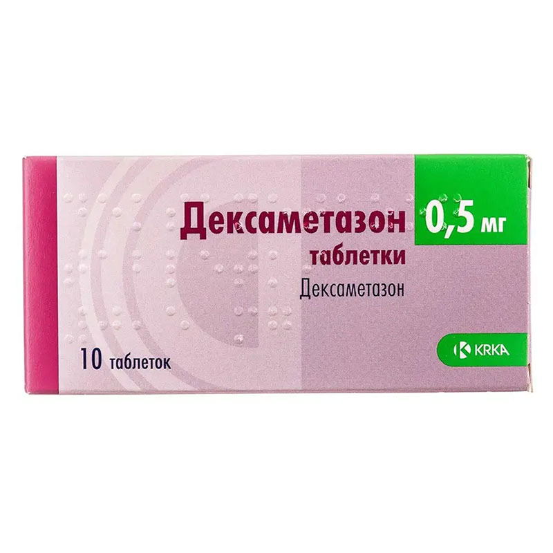 Дексаметазон таблетки по 0.5 мг 10 шт. (10х1) - КРКА Дексаметазон таблетки по 0.5 мг 10 шт. (10х1) - КРКА