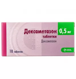 Дексаметазон таблетки по 0.5 мг 10 шт. (10х1) - КРКА