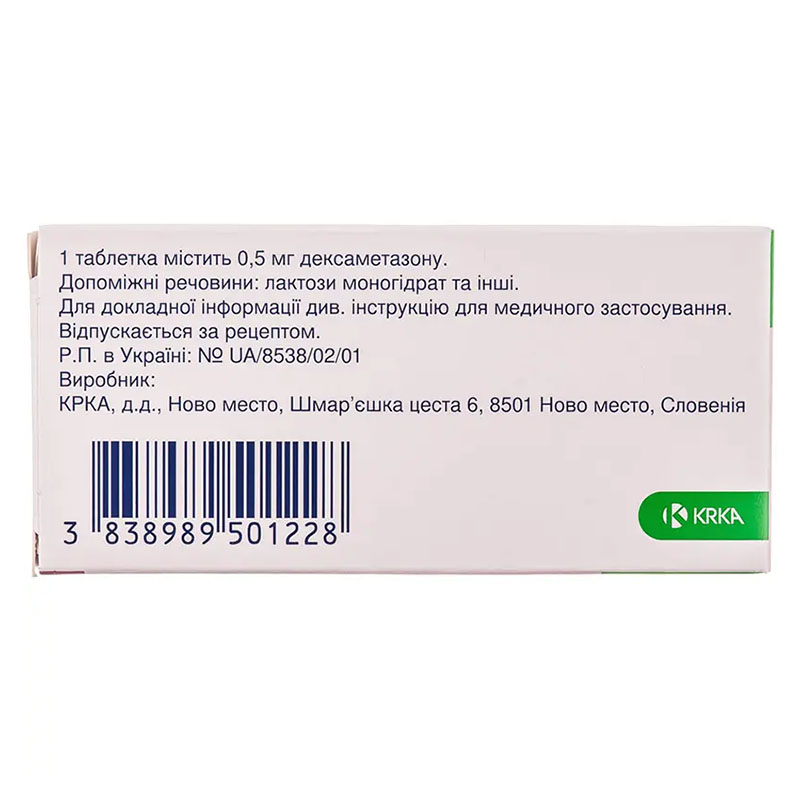 Дексаметазон таблетки по 0.5 мг 10 шт. (10х1) - КРКА