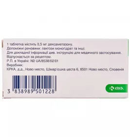 Дексаметазон таблетки по 0.5 мг 10 шт. (10х1) - КРКА