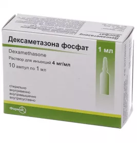 Дексаметазона Фосфат раствор для инъекций 4 мг/мл в ампулах по 1 мл 10 шт.