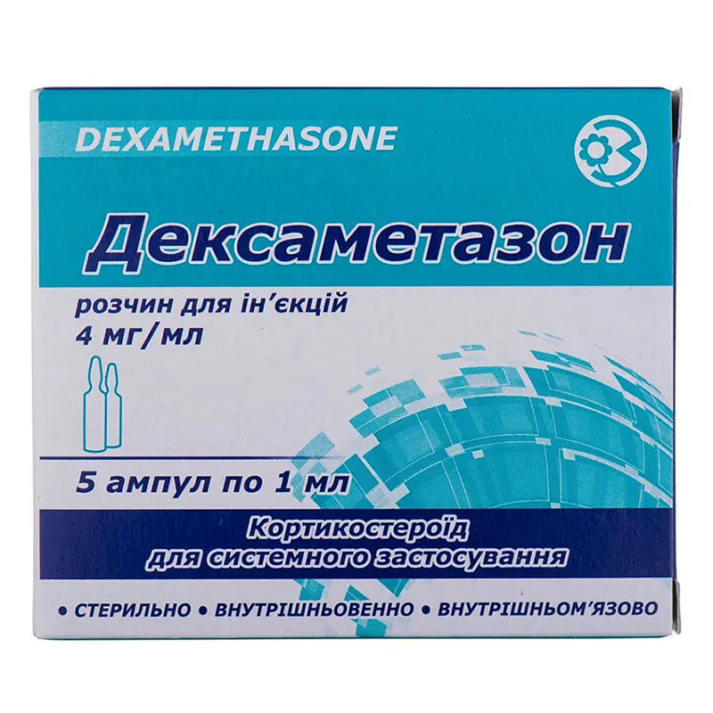 ДЕКСАМЕТАЗОН, Здоров'я Група компаній  (Україна, Харків), р-н д/ін. 4 мг/мл амп. 1 мл, у блістері