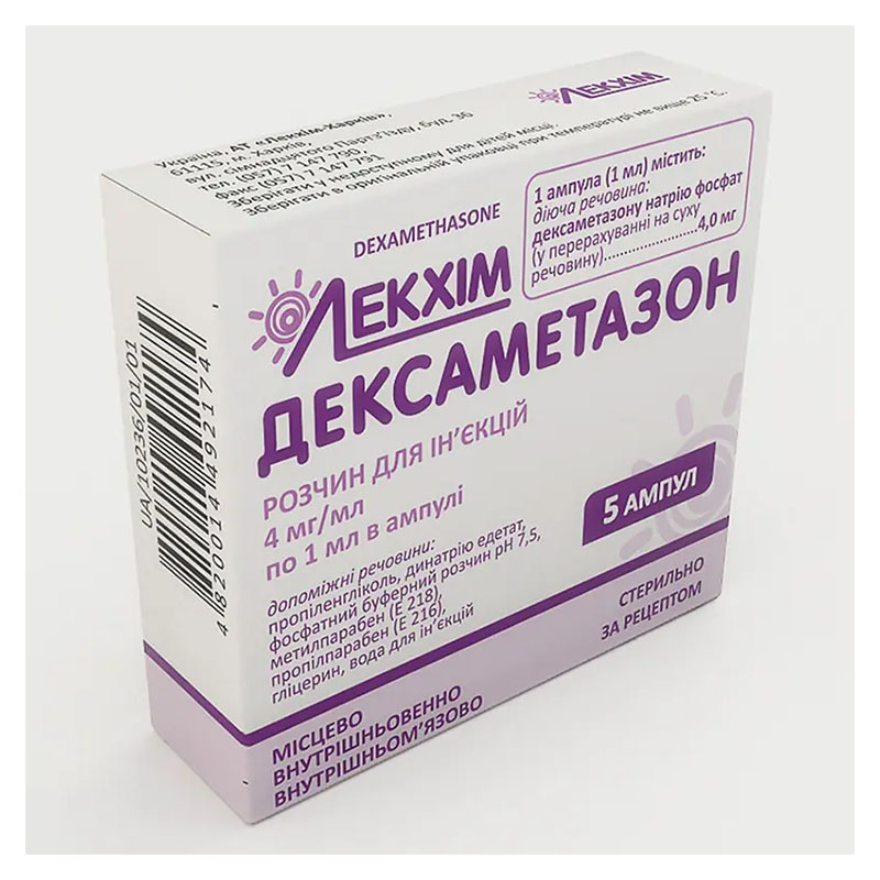 Дексаметазон розчин для ін'єкцій 4 мг/мл в ампулах 1 мл 5 шт. - Лекхім