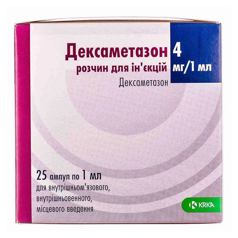 Дексаметазон раствор для инъекций 4 мг/мл в ампулах по 1 мл 25 шт. (5х5) - KRKA Дексаметазон раствор для инъекций 4 мг/мл в ампулах по 1 мл 25 шт. (5х5) - KRKA