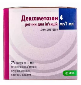 Дексаметазон розчин для ін'єкцій 4 мг/мл в ампулах 1 мл 25 шт. (5х5) - KRKA