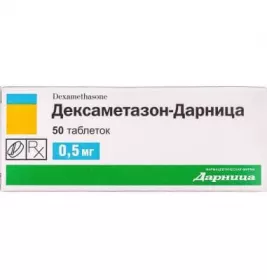*Дексаметазон-Дарница табл. 0.5мг №50
