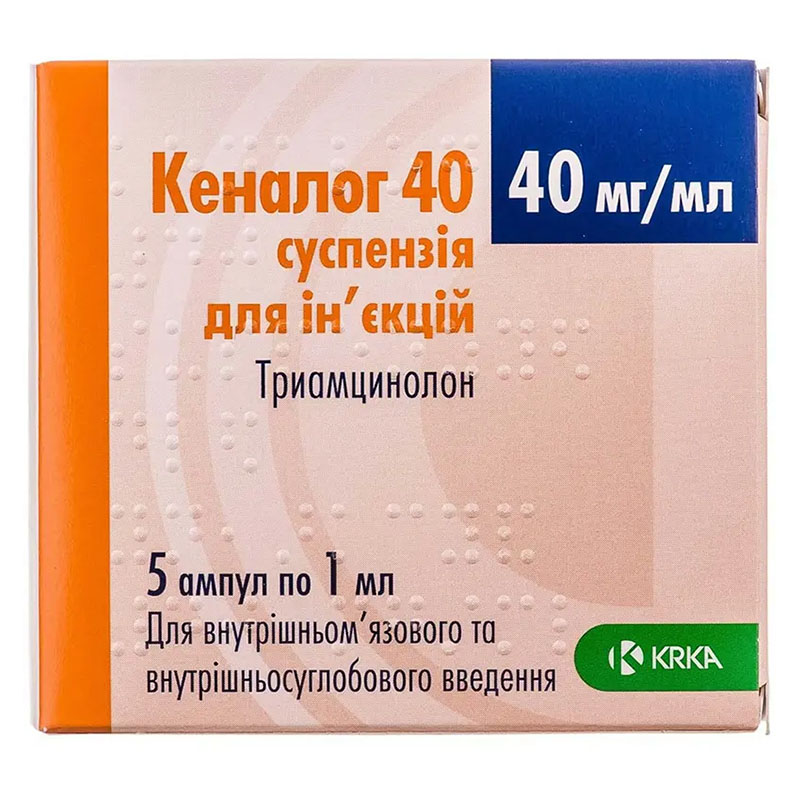Кеналог 40 суспензия для инъекций 40 мг/мл в ампулах по 1 мл 5 шт. Кеналог 40 суспензия для инъекций 40 мг/мл в ампулах по 1 мл 5 шт.