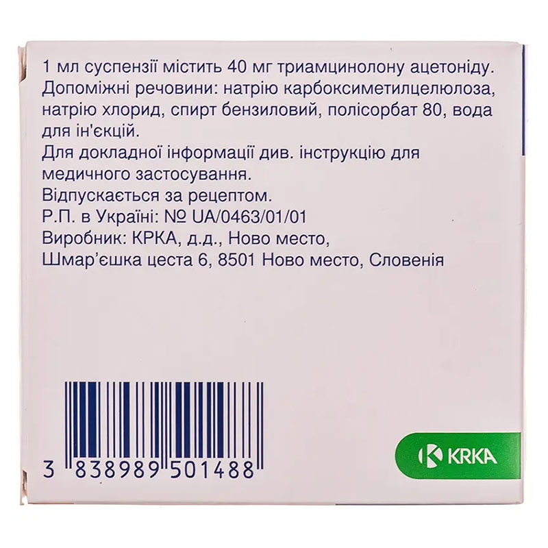 Кеналог 40 суспензия для инъекций 40 мг/мл в ампулах по 1 мл 5 шт.