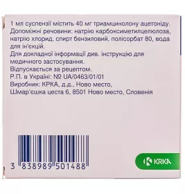 Кеналог 40 суспензія для ін'єкцій 40 мг/мл в ампулах по 1 мл 5 шт.