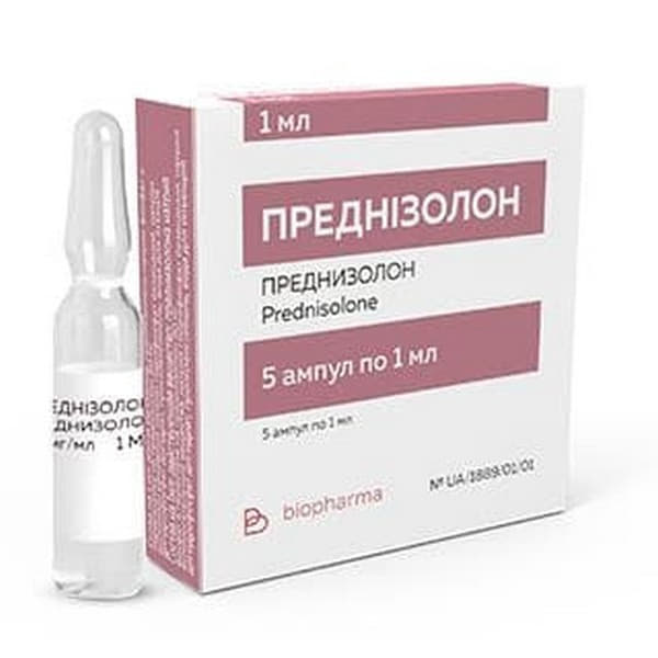 Преднізолон розчин для ін'єкцій 30 мг/мл в ампулах 1 мл 5 шт.